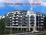 Квартиры в комплексах-В продаже-Бургаская